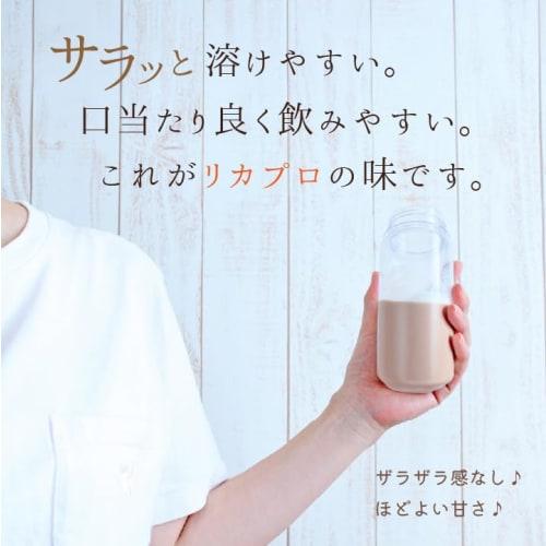 Rikapro Soy Protein, Cocoa Flavor, Multi-Protein, Made In Japan, High Protein, Turmeric, No Artificial Sweeteners, Meal Replacement, For Women, Men, K