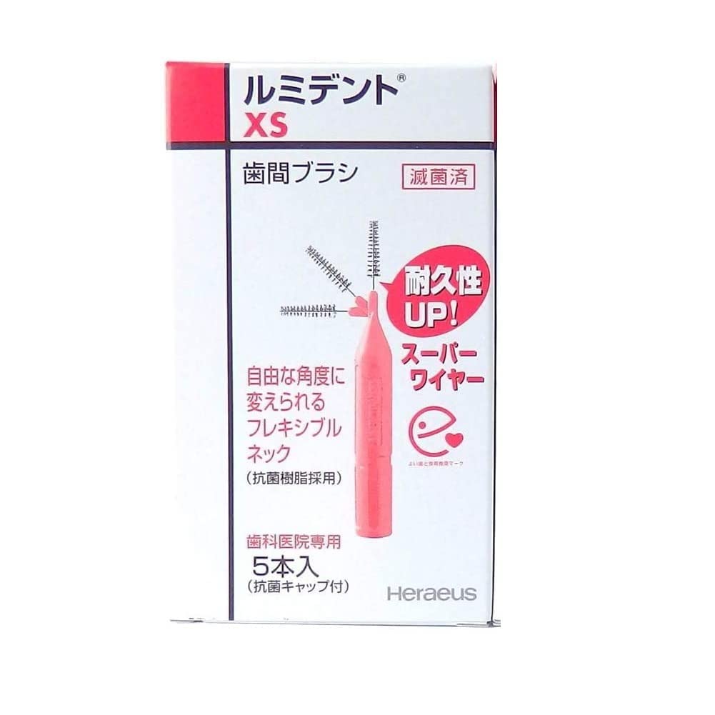 

Межзубные щетки Heraeus Lumident 5 шт. XS красные