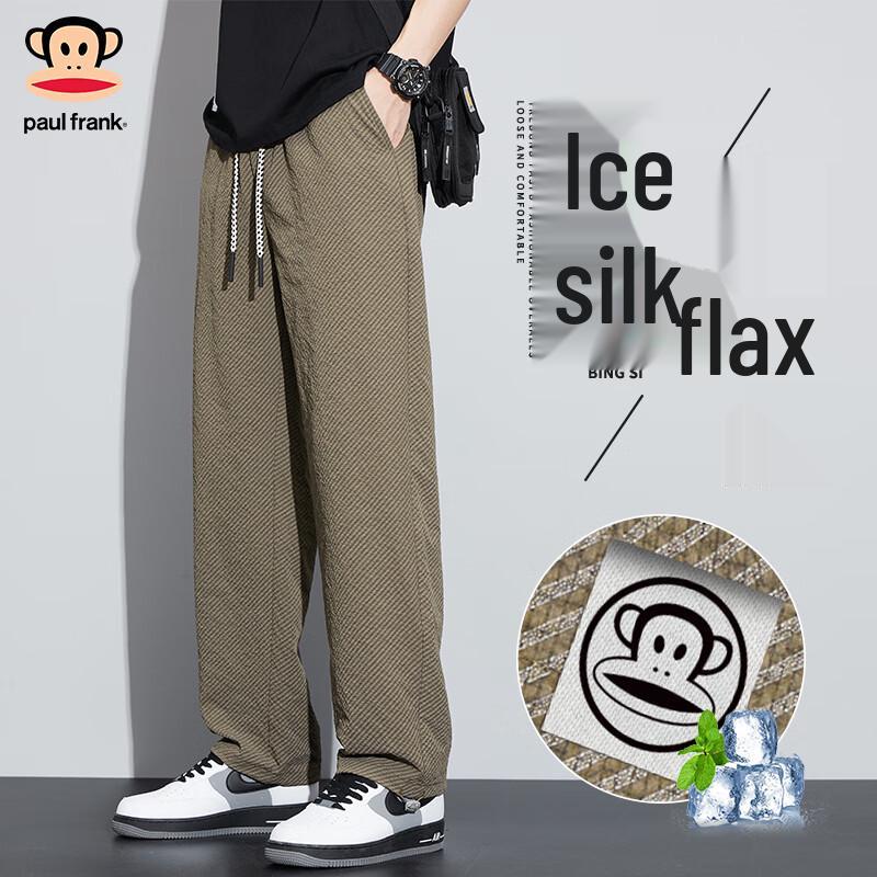 Paul Frank Men's Summer Loose Straight Ice Silk Casual Pants