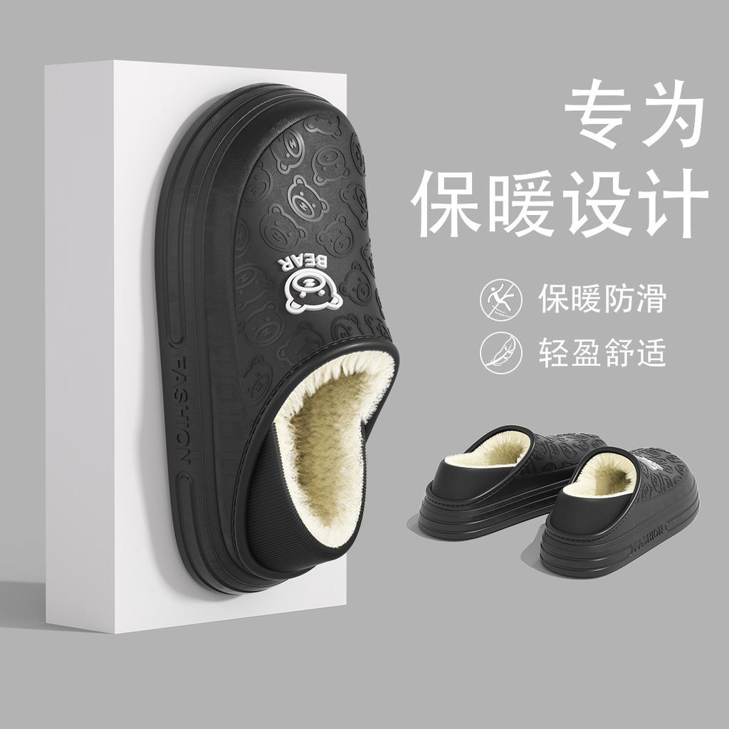 Autumn and winter new indoor home cotton slippers women's non-slip and waterproof outer wear thickened warm bag and cotton shoes