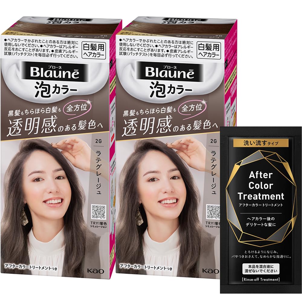 Bloune Foam Color 2G Latte Greige X 2 Treatment Sample [Quasi-drug] +