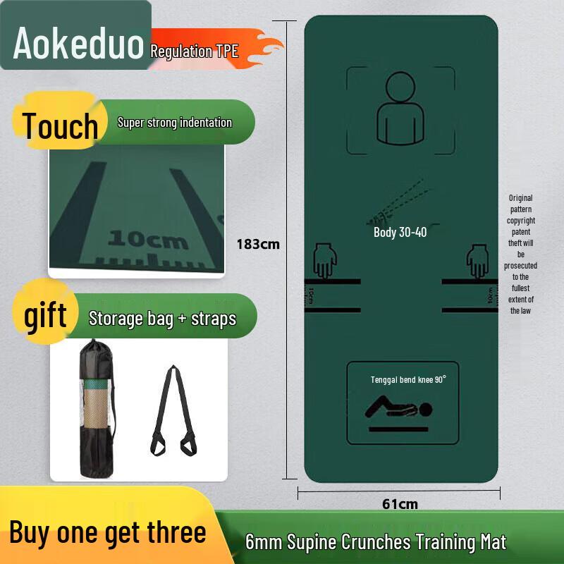 Aokedu Core Strength Abdominal Training Mat