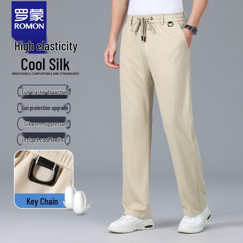 

ROMON Men s Silk Blend Loose Straight-Leg Casual Pants XL
