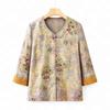 Elegant New Chinese Style Floral Cardigan Shirt for Women