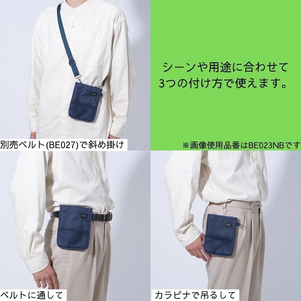 Kutsuwa Artykuły Papiernicze Fartuch BE023BL Torba, Mini, Niebieski,