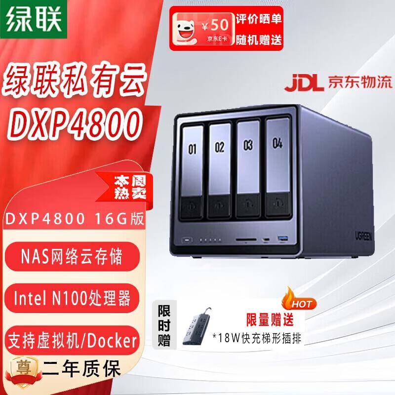 UGREEN DXP4800 Series 4-Bay Private Cloud NAS