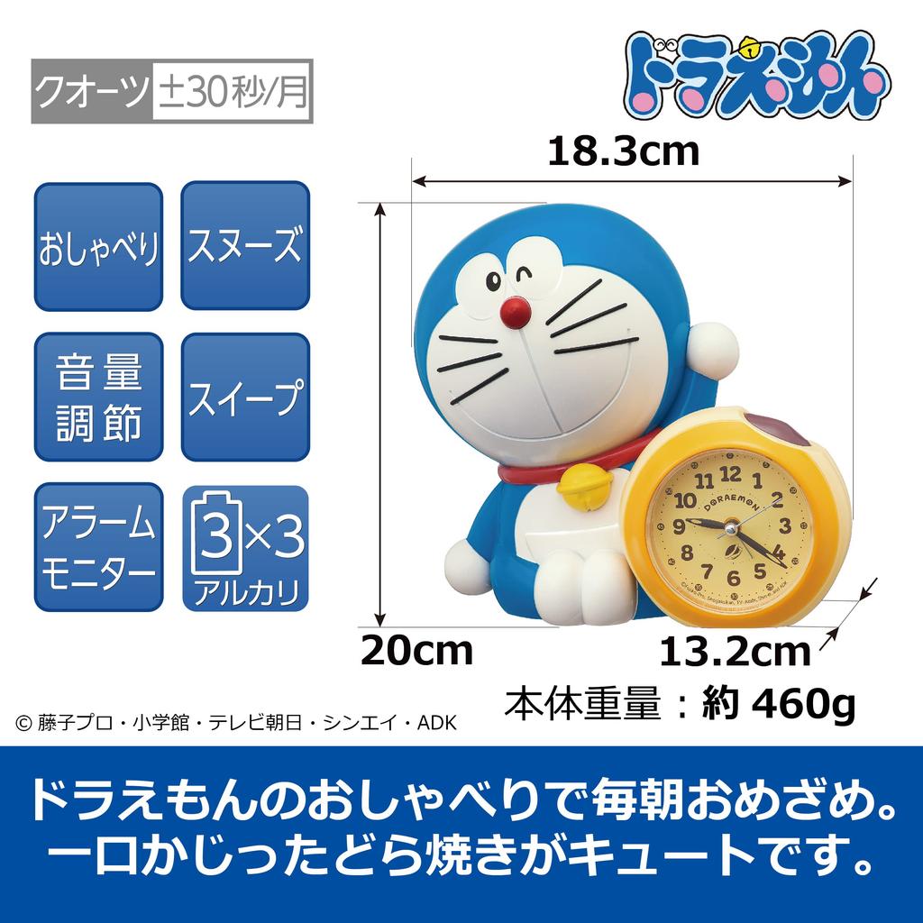 Seiko Clock Table Clock Alarm Clock Talking Alarm 183 X 200 X 132 Mm Doraemon JF383A