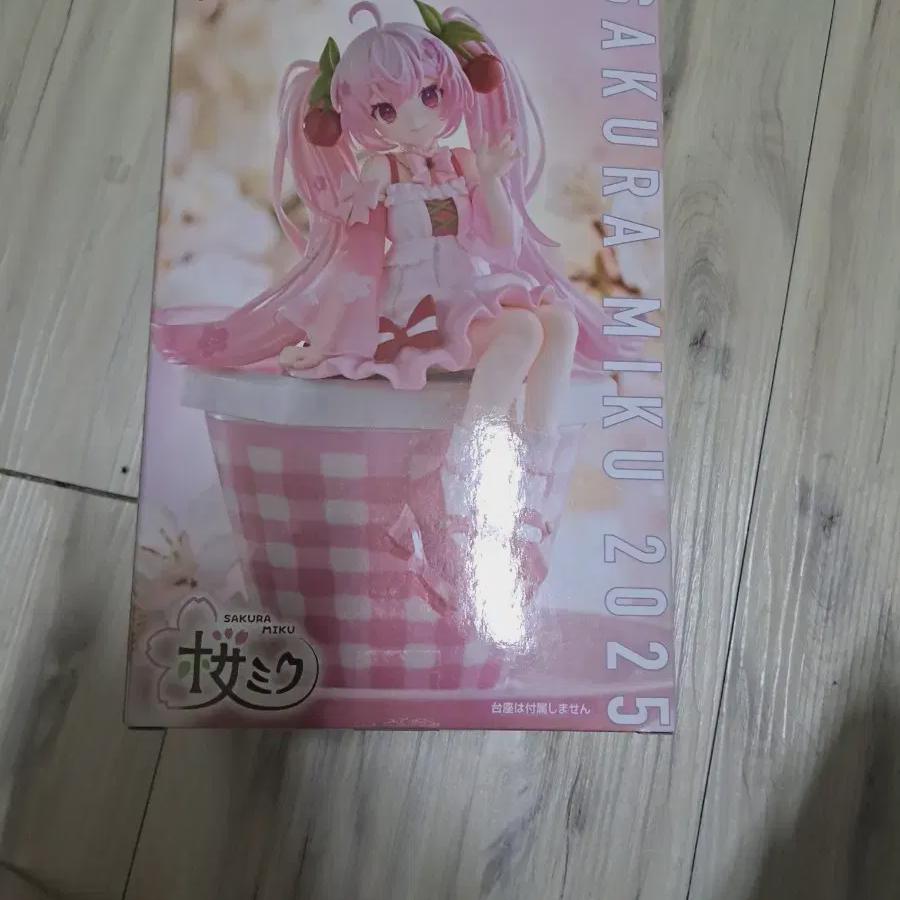 

Sakuramiku Noodle Stopper 2025