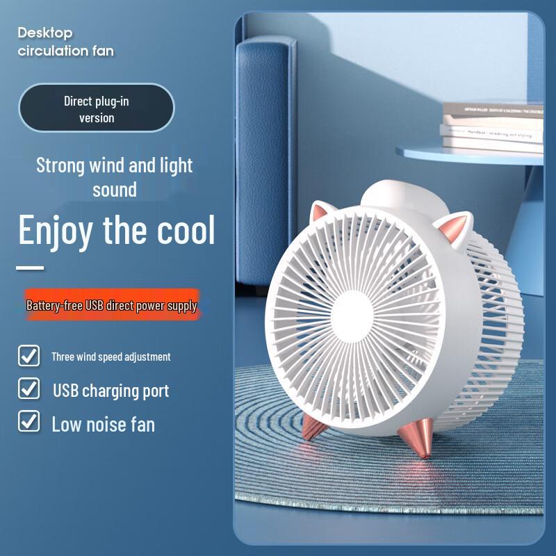 OEING Portable Mini USB Fan