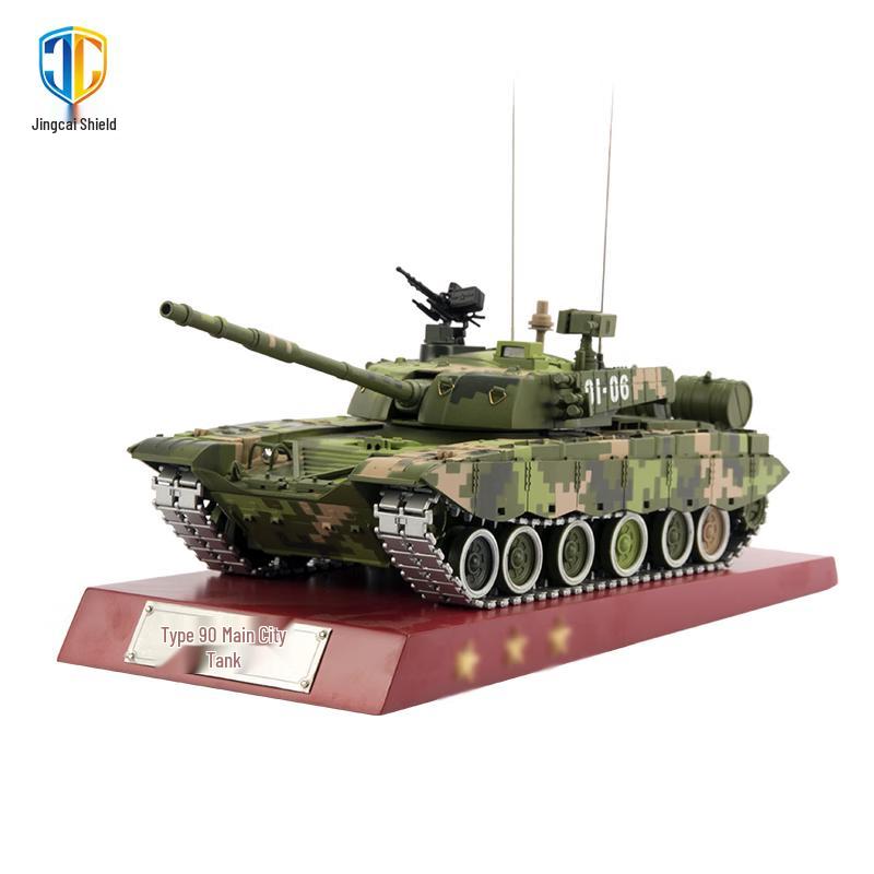 Jingcaidun Type 99A Main Battle Tank Scale Model 1:30