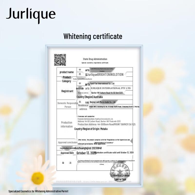 Jurlique Radiance Spot Correcting Lotion