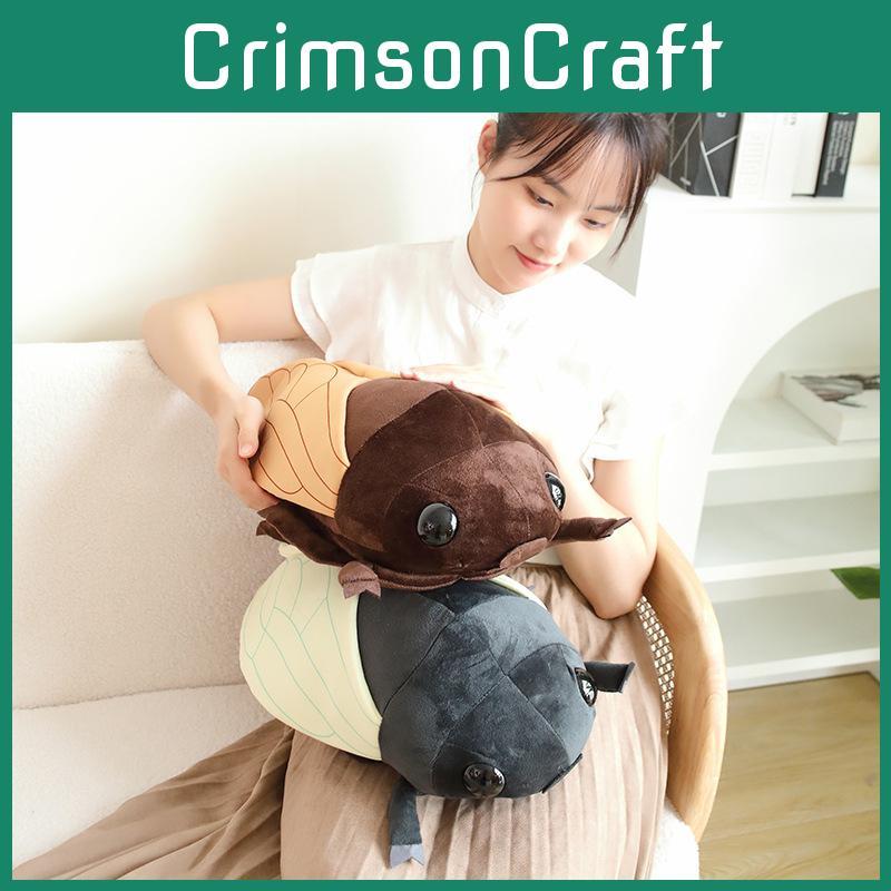 Insect Cute Cicada Plush Doll With Pp Cotton Filling For Kids Bedside Playtime