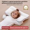 Children'S Space-Divided Neck Pillow; Universal For Four Seasons; China; White; H1/H2/H