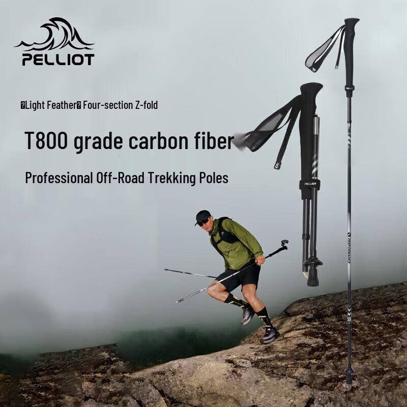 Pelliot Folding Trekking Pole