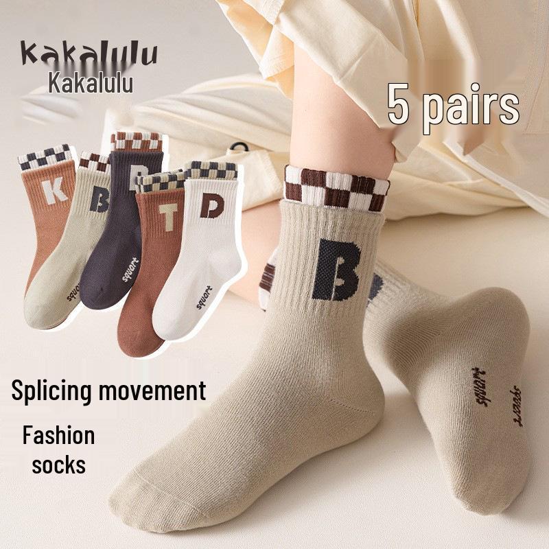 Boys' Antibacterial Mid-Calf Cotton Sports Socks - High-Elastic Shock-Absorbing Basketball Socks for Autumn