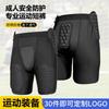 Herren Rugby Kompressionsshorts mit Tasche für Schutzkappe Sporttraining Schutzausrüstung für Erwachsene