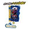 [Bandai] Kamen Rider Saber DX Pandorabit Build Wonder Ride Book