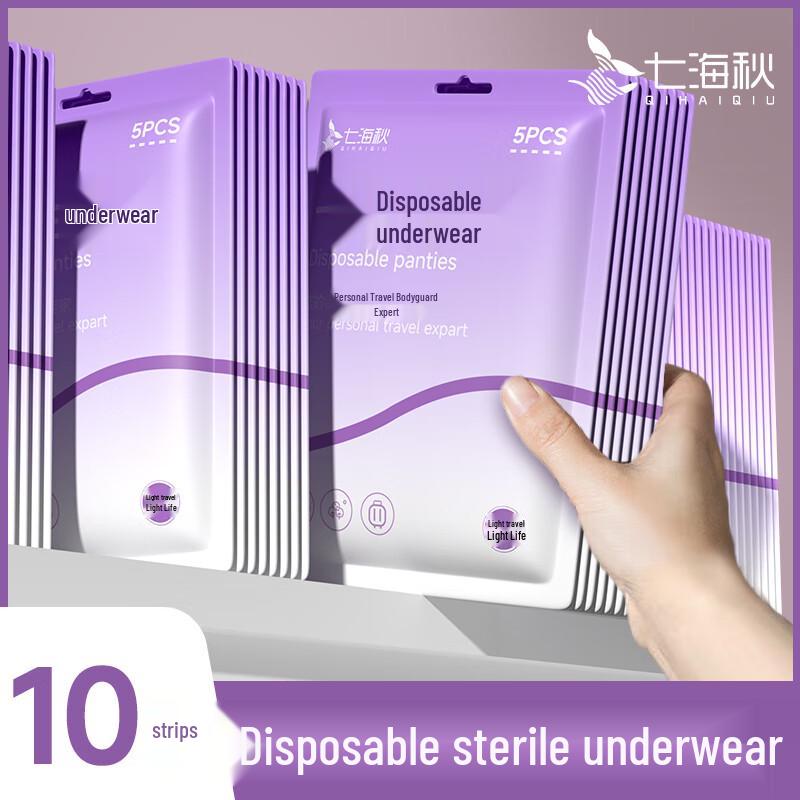 Qihaiqiu Women's Disposable Sterilized Underwear