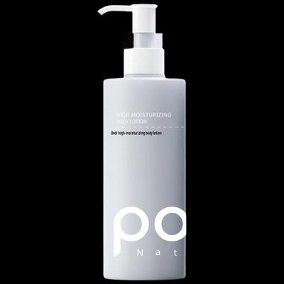 Boati Hyaluronic Acid High Moisturizing Body Lotion