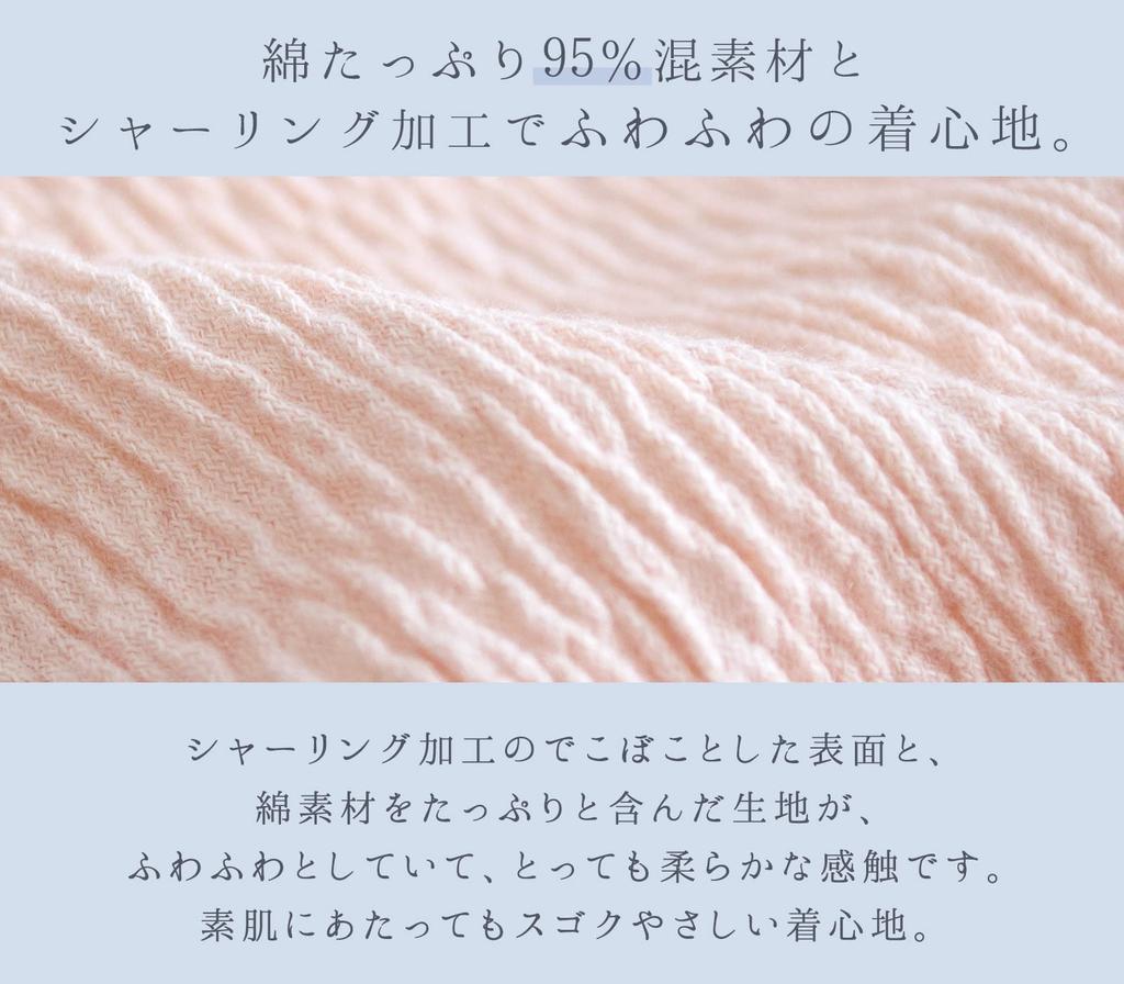 Smile LaLa Pink L Cotton Shirred Small Small Small Small Day and Adult Regular Soft Panties Women's Panties, Blend, Lace, Simple, Small, Underwear,