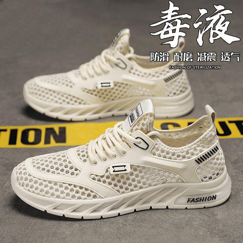 Sports and Leisure Sandals Men's Mesh Trendy Shoes Outdoor Sports Shoes, Soft Bottom Low Top
