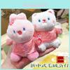 Jinnew Chinese Style Plush Animal Keychain Cute Cartoon Keyring For Kids And Teens