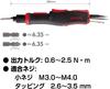 VESSEL Electric Screwdriver AC Type with Signal Output SOP (High-Speed Type) VE-5000S