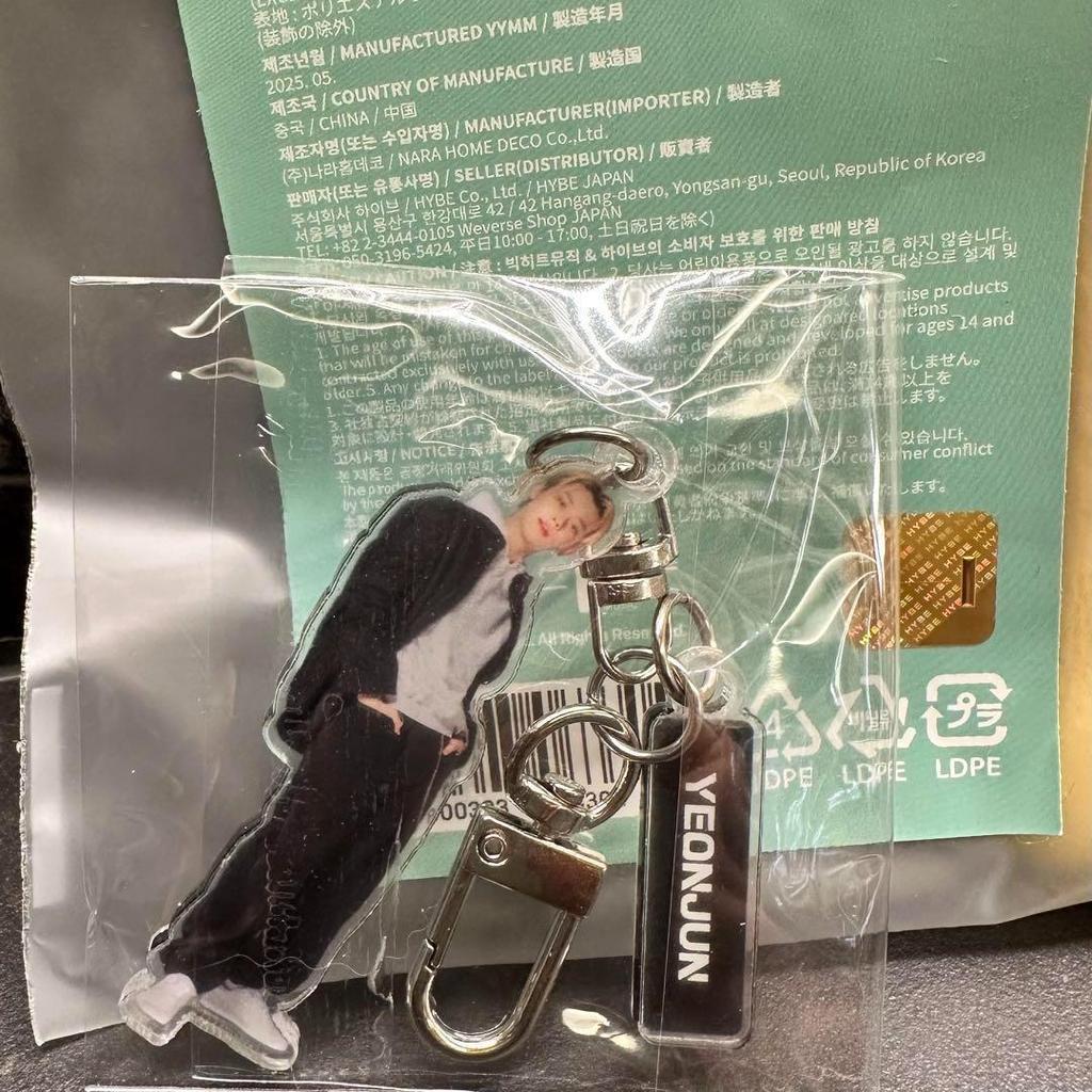 [USED] Pulpa Duhwanchun + Yeonjun special keychain set