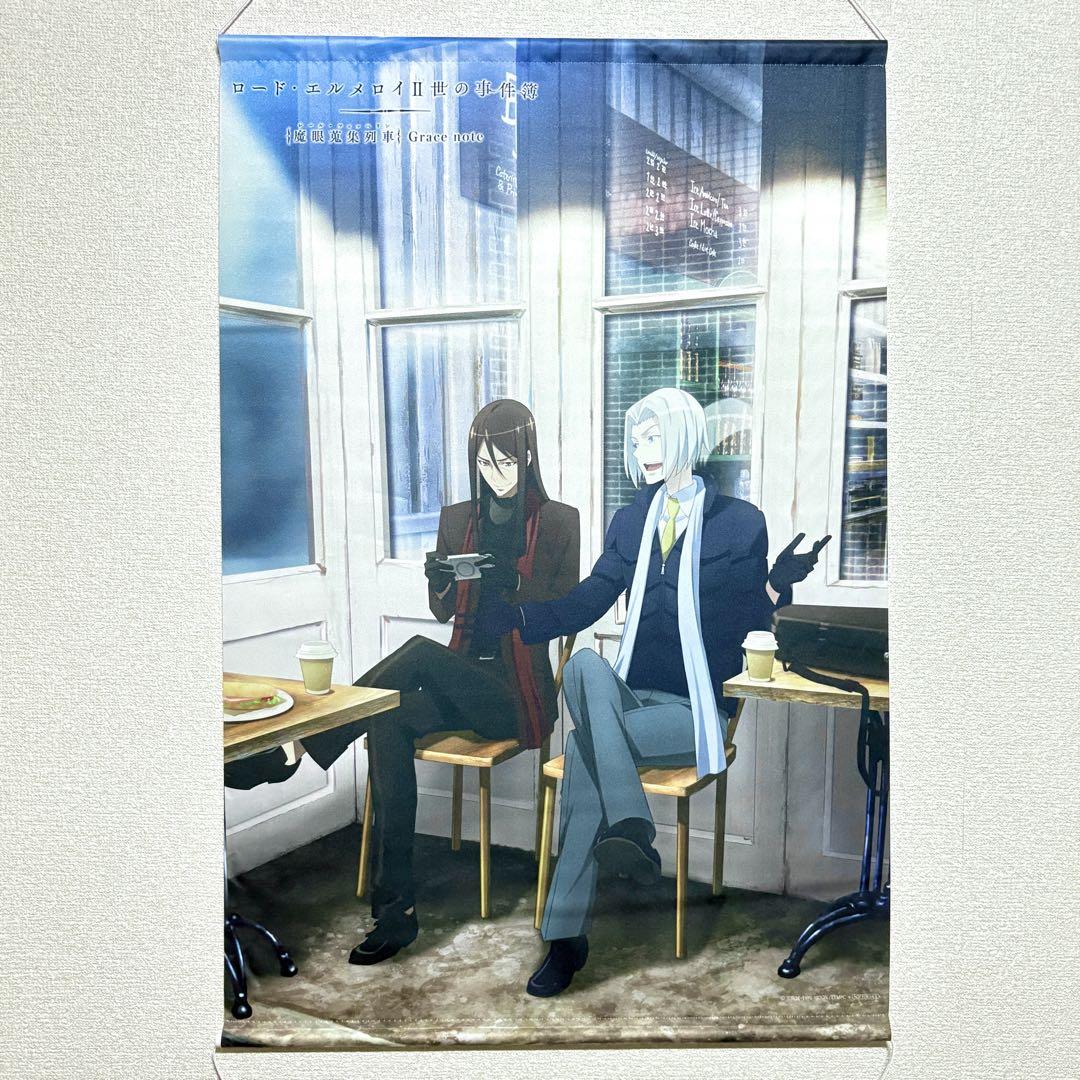 

[USED] Lord El-Melloi II s Case Files - Animate Complete Volume Purchase Bonus B2 Tapestry