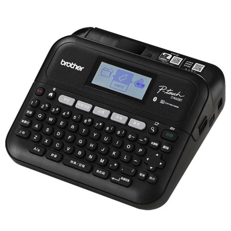 Brother PT-D460BT Handheld Bluetooth Label Maker CN plug (adapter included)