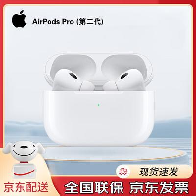 Apple AirPods Pro (2. generacji) z etui ładującym MagSafe (USB-C)