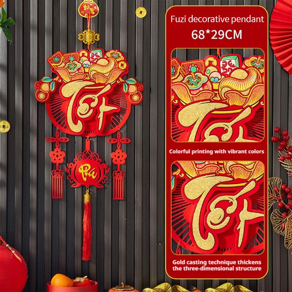 2026 Chinese New Year Fu Zi Decorative Pendant Flat Spring Festival Wall Shaped Hanging Fan Blessing Ornament Decor S1B9