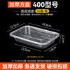 Disposable Rectangular Plastic Food Containers (50 Sets)