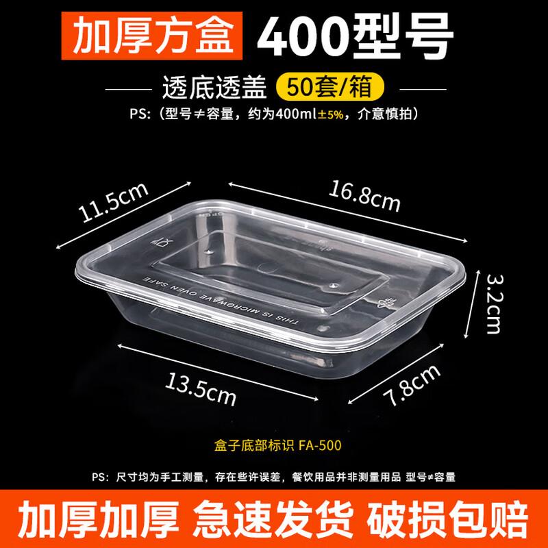 Disposable Rectangular Plastic Food Containers (50 Sets)