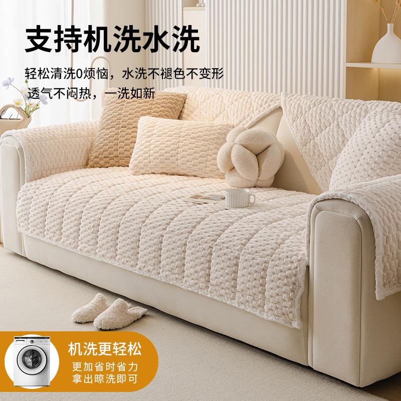 New Cross-Border Sofa Cover Towel Straight Row Non-Slip Pet Seat Cushion Honeycomb Fleece Padded Thickened Sofa Cushion
