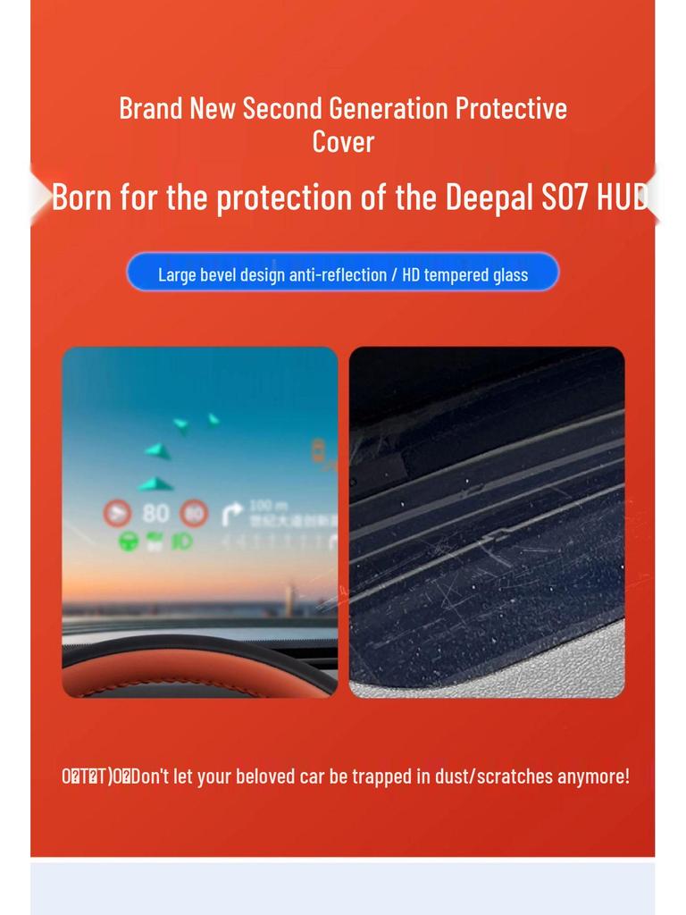 Deep Blue S07 HUD Protective Cover for 26 Car Models - Interior Accessory and Decorative Modification