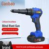 Lithium Battery Rechargeable Brushless Automatic Rivet Gun