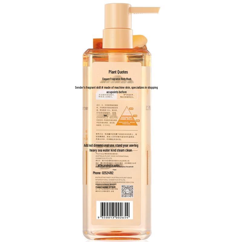 Botanical Sayings Elegant Scented Body Wash