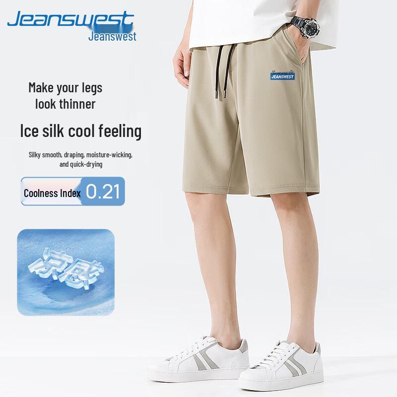 Jeanswest Men's Ice Silk Cooling Summer Sports Shorts