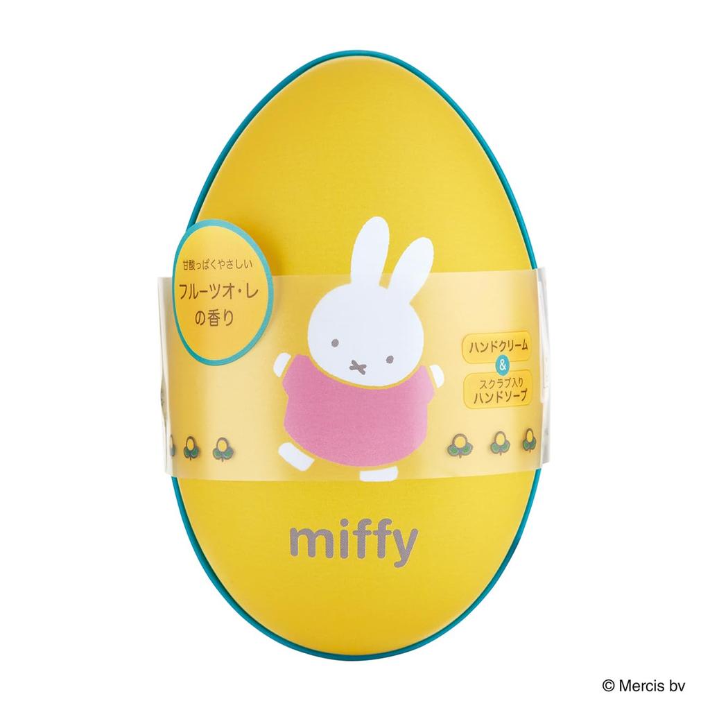 Miffy Hand Care Gift In a Sweet Fruit Scent Hand Egg Accessory Egg-shaped Can, (hand Cream, Soap, Can, Present, Case)