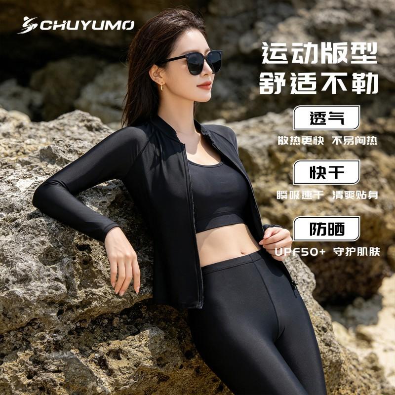 Unisex Long Sleeve Pants Wetsuit Diving Surfing Snorkeling UV Protection Quick Dry Nylon Swimwear