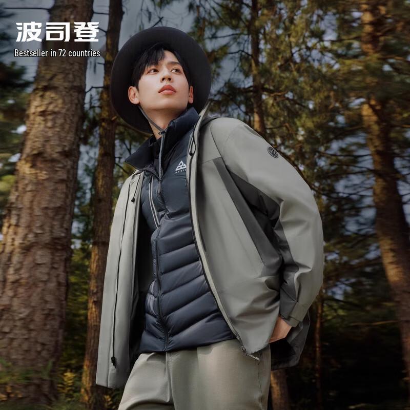 BOSIDENG B30132420 Lightweight Outdoor Down Jacket