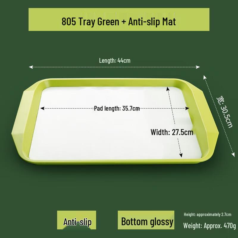 HANDUNYOU Commercial Anti-slip Serving Tray