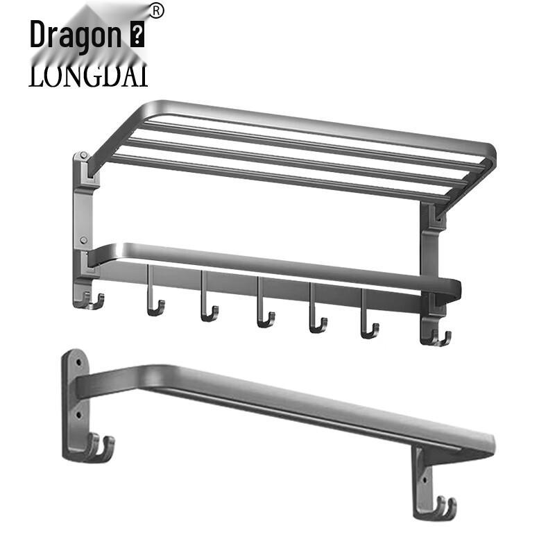 Longdai Wall-Mounted Space Aluminum Bathroom Storage Shelf 2-Piece Set
