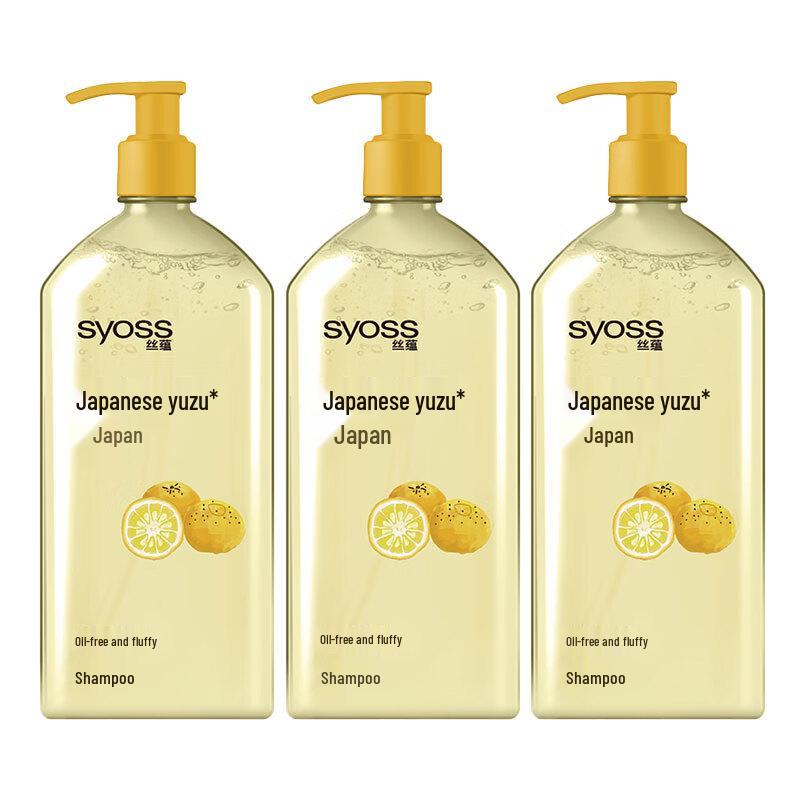 Syoss Pokémon Limited Edition Oil Control & Volumizing Shampoo