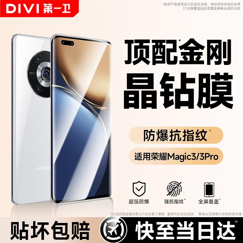 Защитные пленки для экрана и объектива камеры First Guard Honor