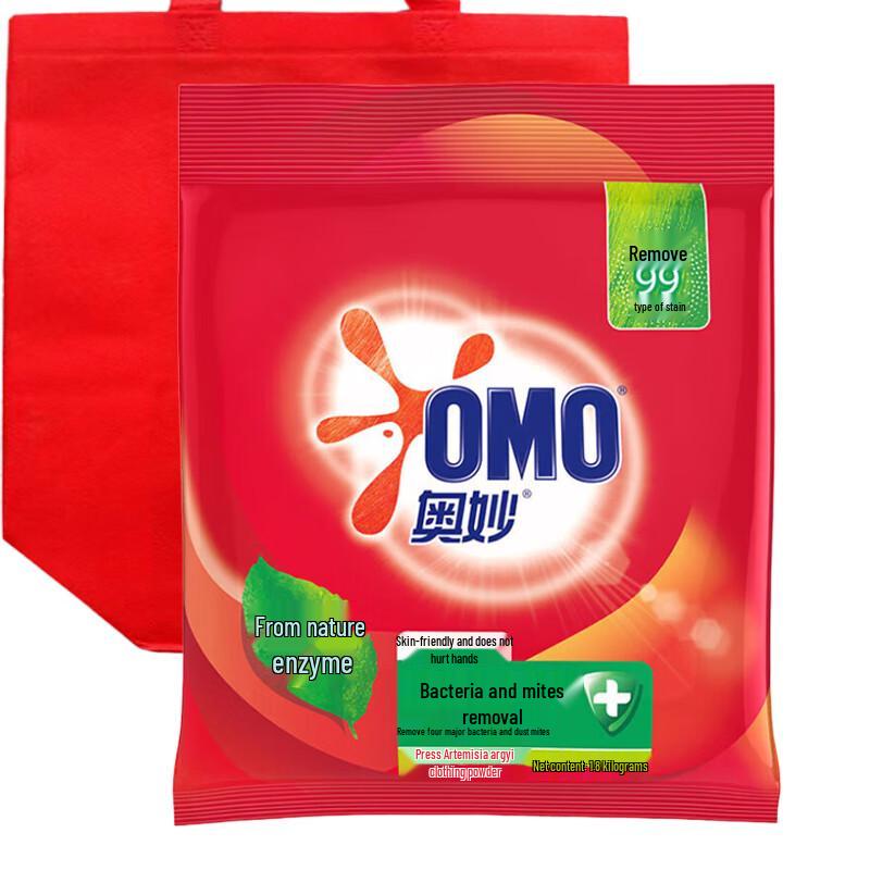Omo Antibacterial Eucalyptus Wormwood Washing Powder