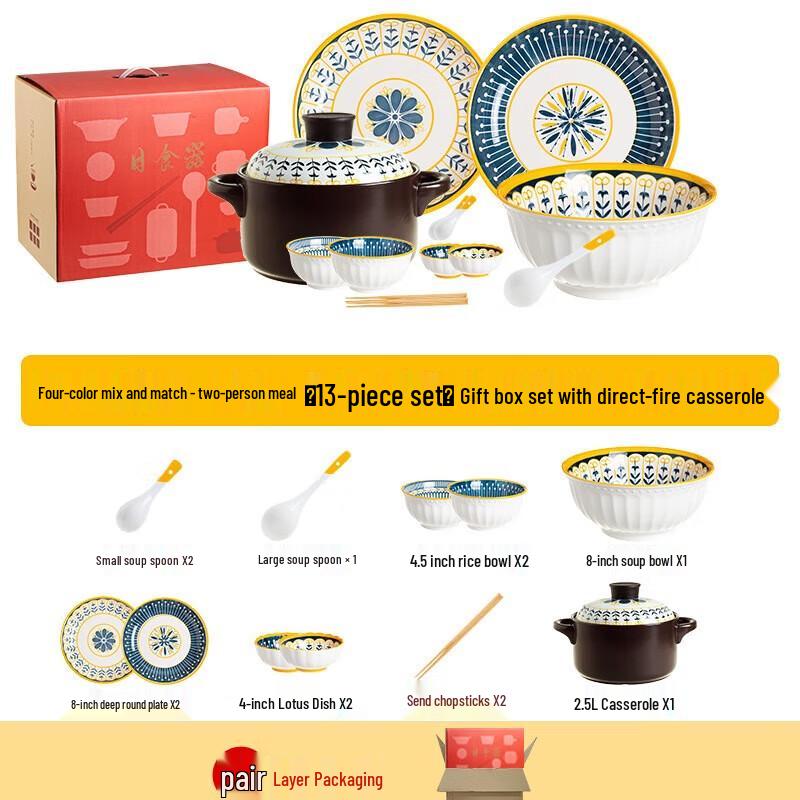 Aiqi Yixuan A1 Nordic Ceramic Underglaze Dinnerware Set 13-piece Set