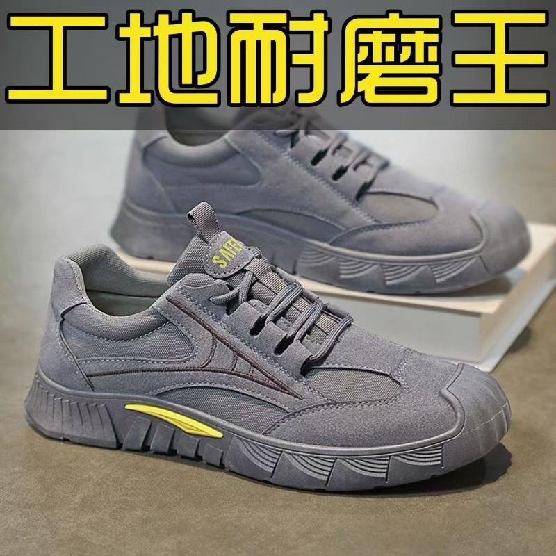 

Autumn men s shoes non-slip and wear-resistant labor insurance shoes summer breathable construction site work tooling shoes men s casual sports shoes 44 серый