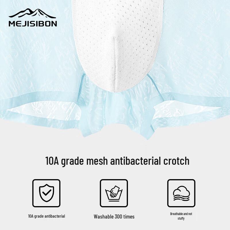 Men's Ice Silk Breathable Boxer Briefs 4-Pack